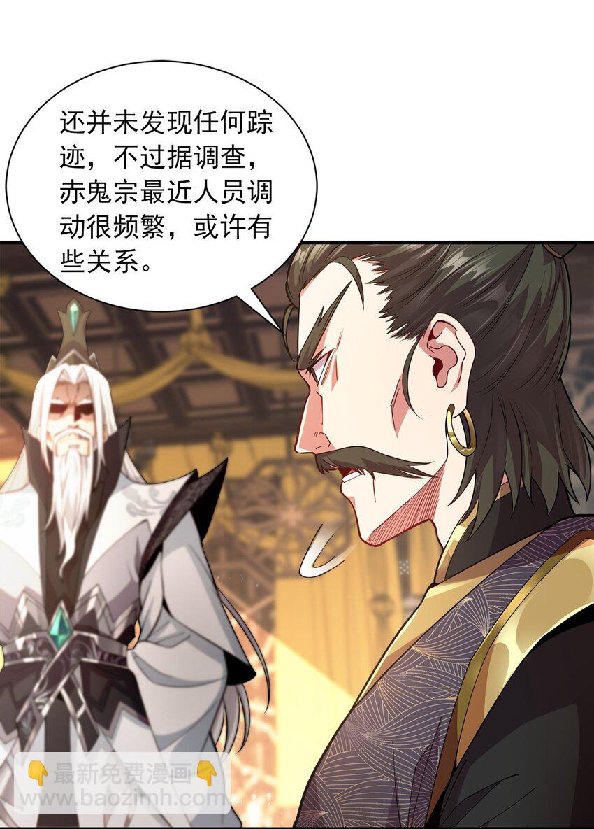 06 小孩子才做选择40