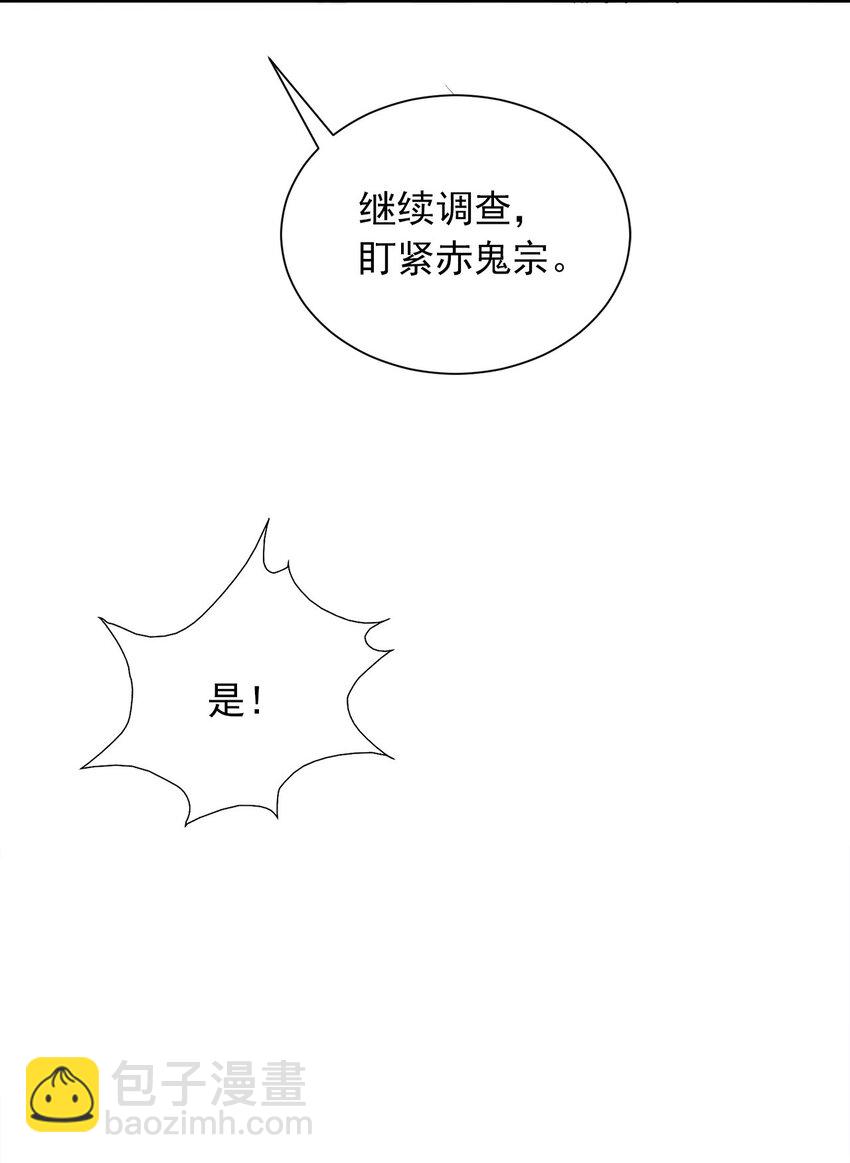 06 小孩子才做选择41