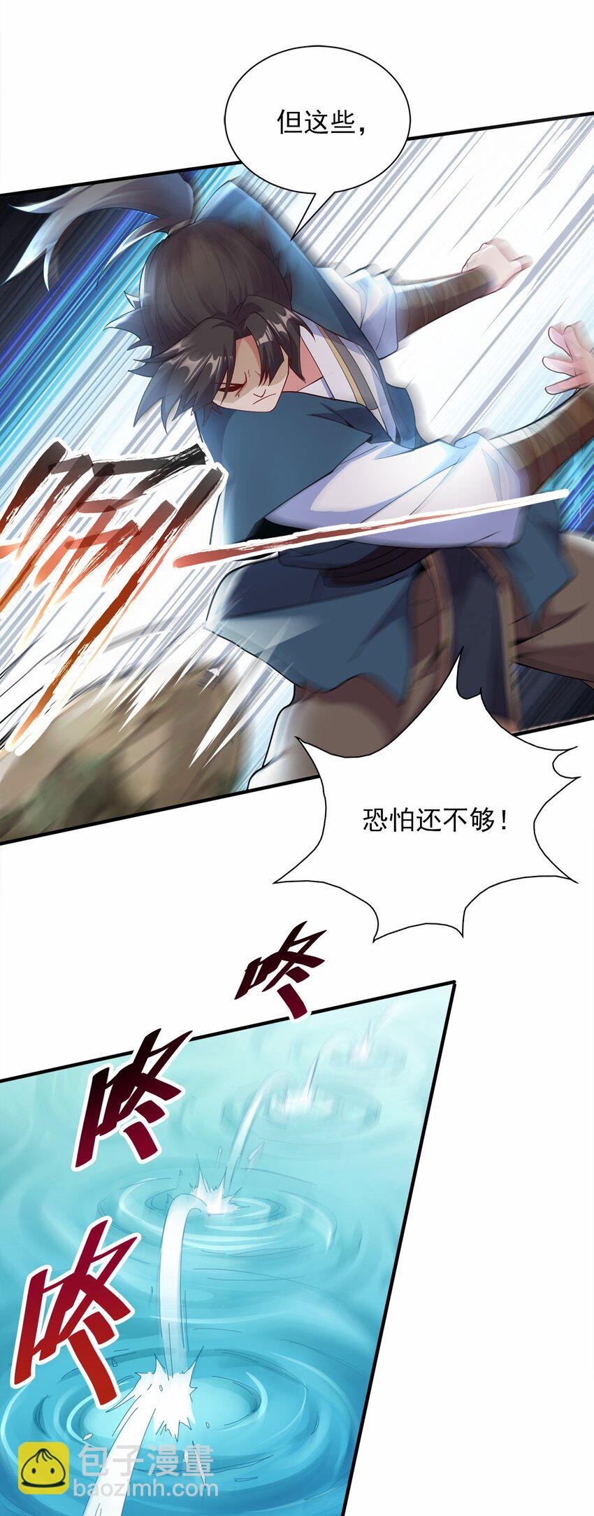 06 小孩子才做选择46
