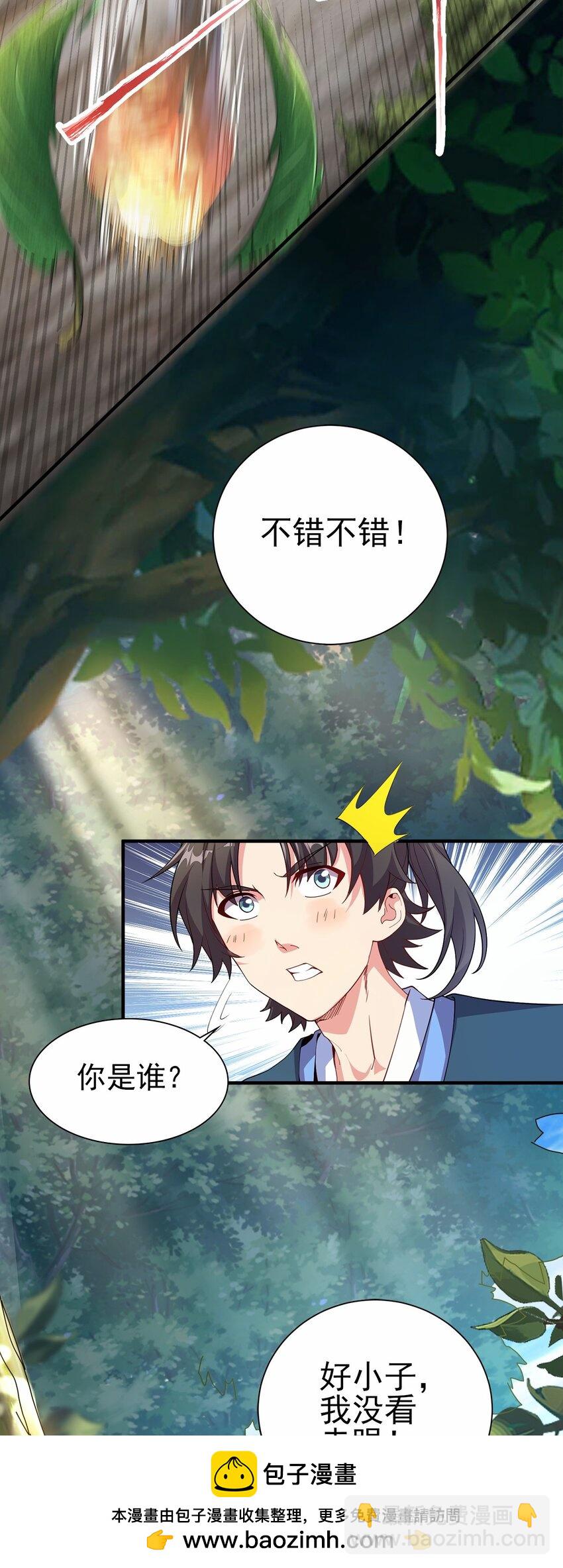 06 小孩子才做选择49