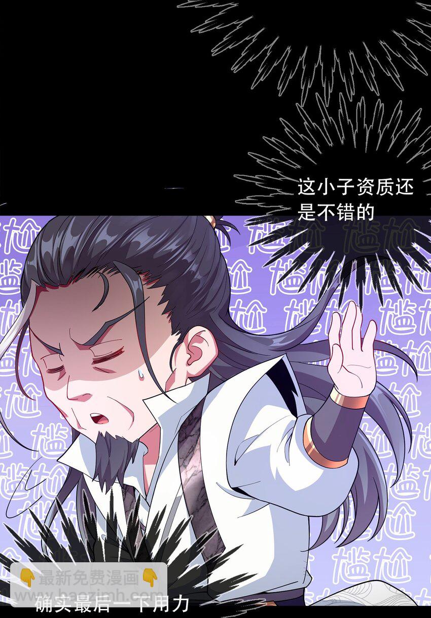 06 小孩子才做选择5