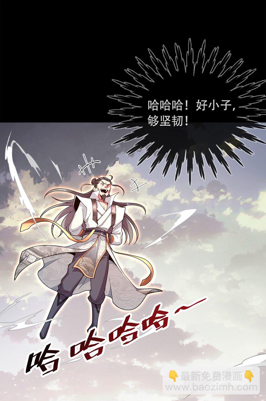 06 小孩子才做选择9