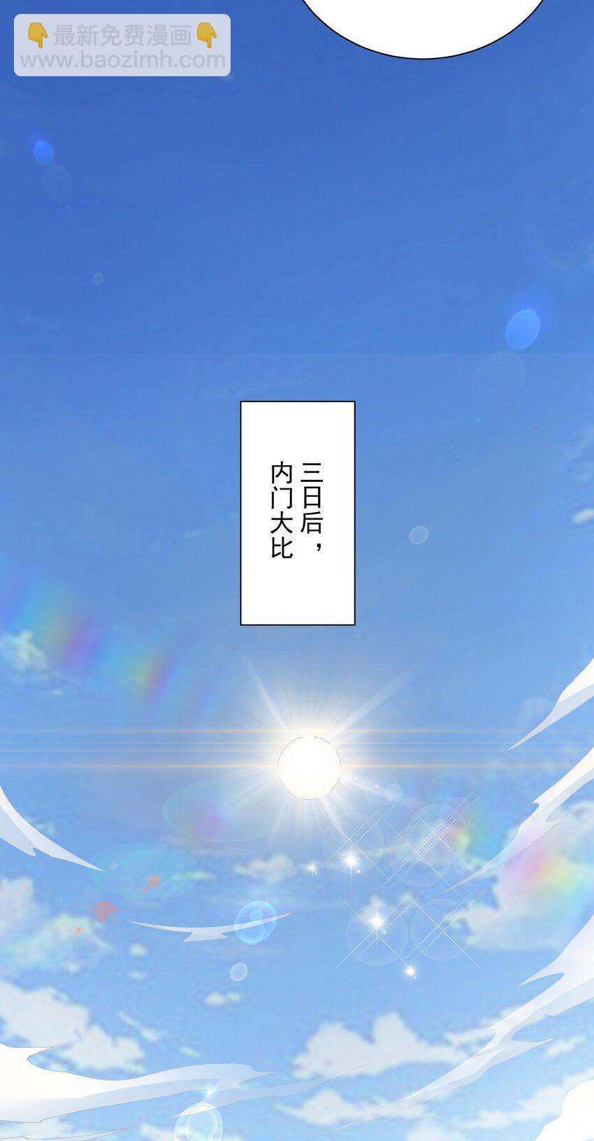 07 和我一样的老倒霉蛋11