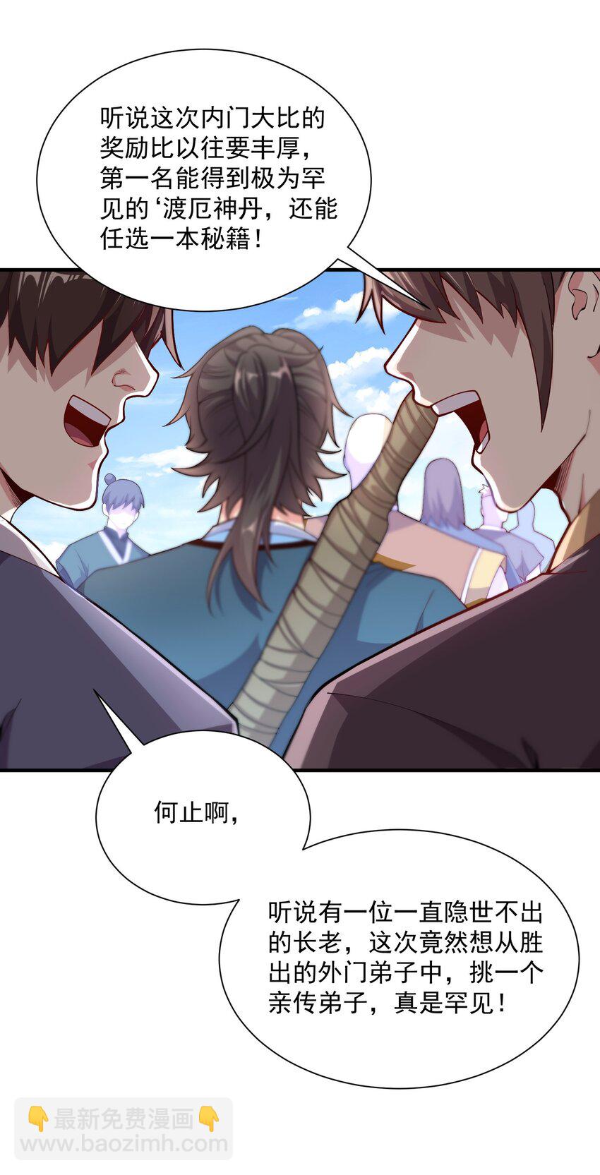07 和我一样的老倒霉蛋13