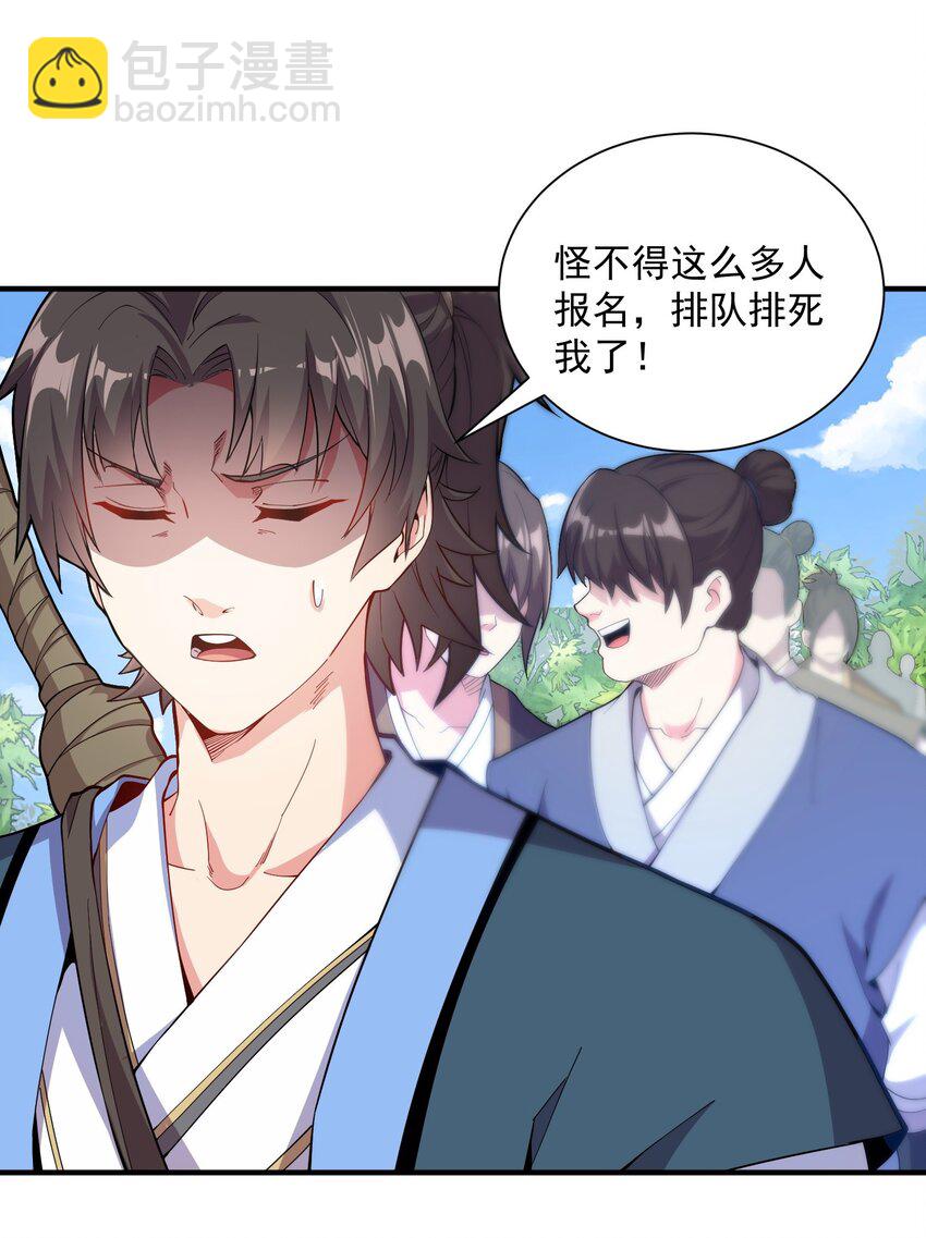 07 和我一样的老倒霉蛋14