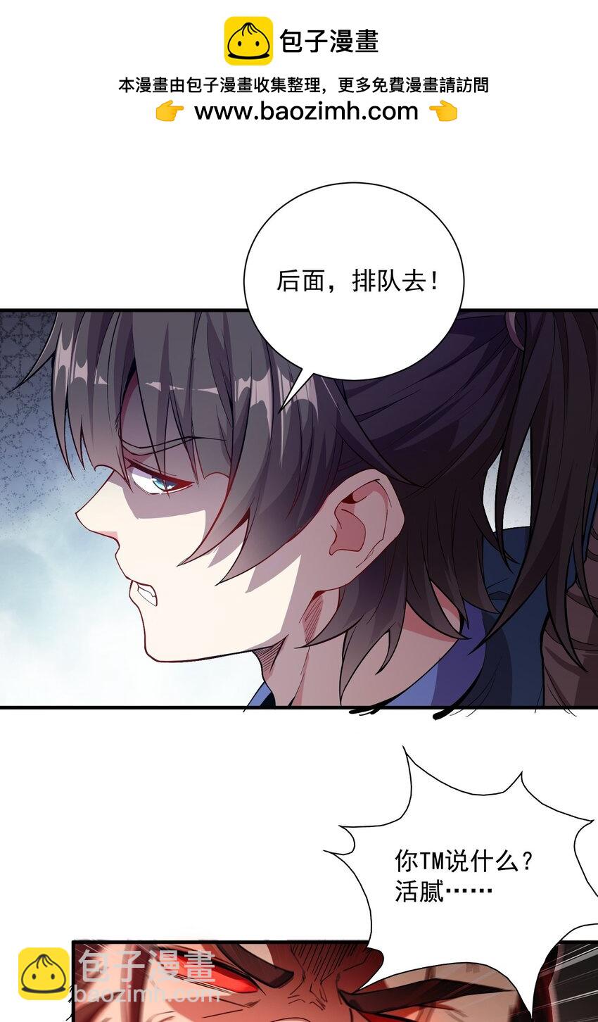07 和我一样的老倒霉蛋17