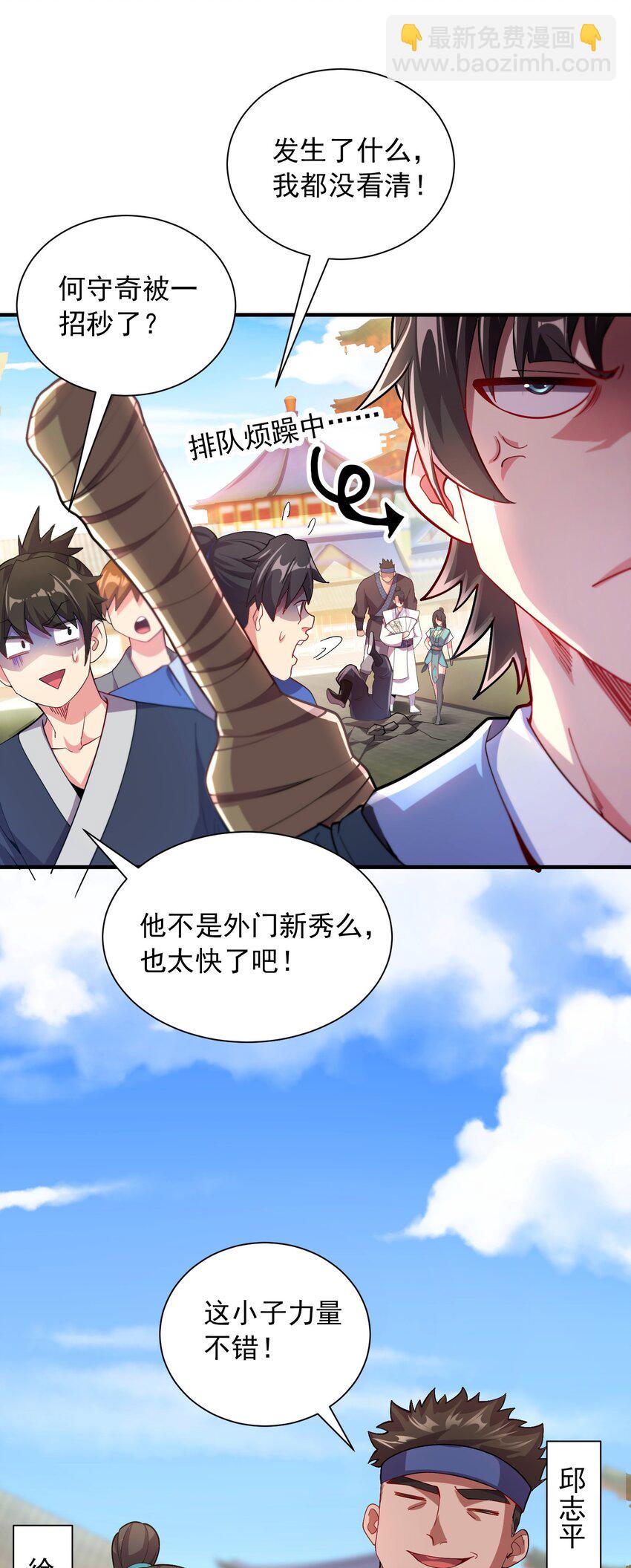 07 和我一样的老倒霉蛋21