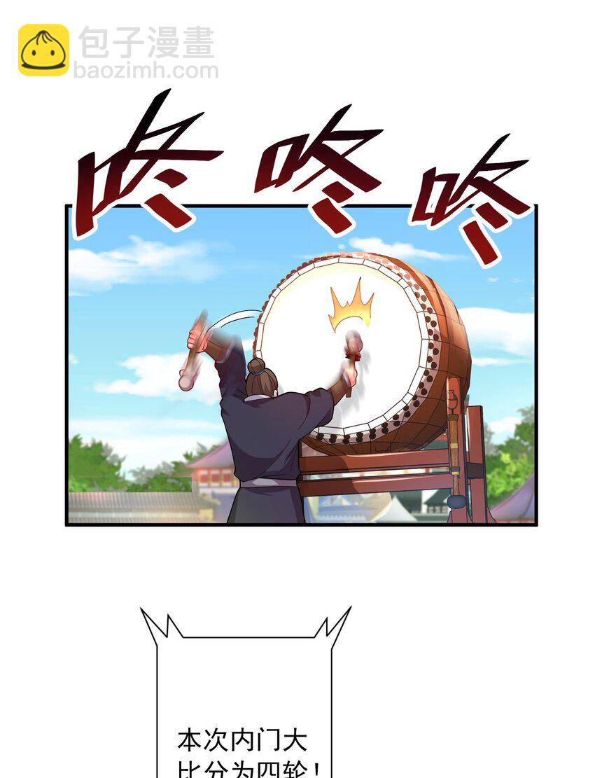 07 和我一样的老倒霉蛋23