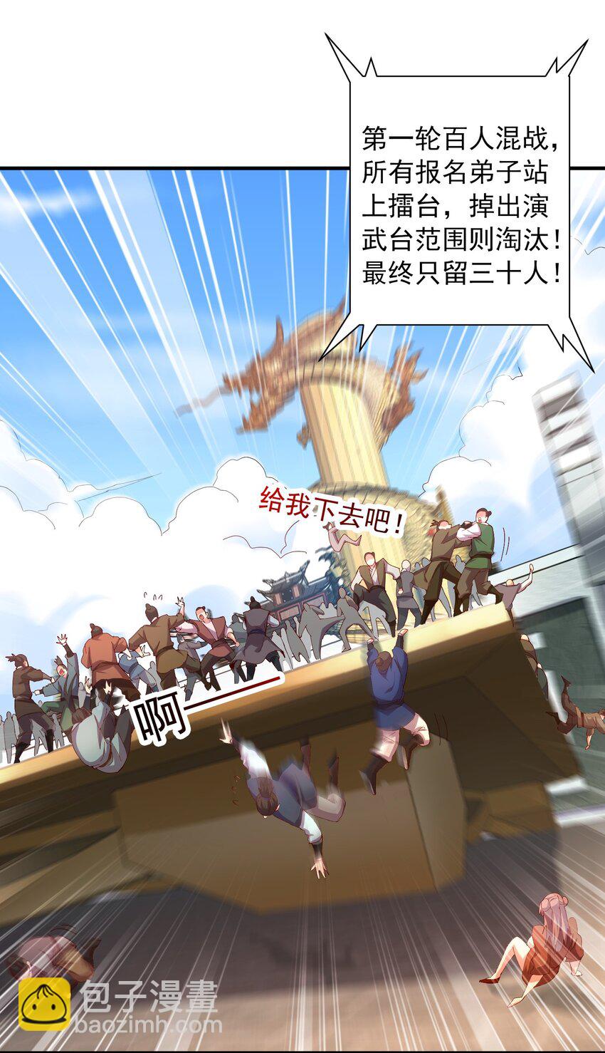 07 和我一样的老倒霉蛋25
