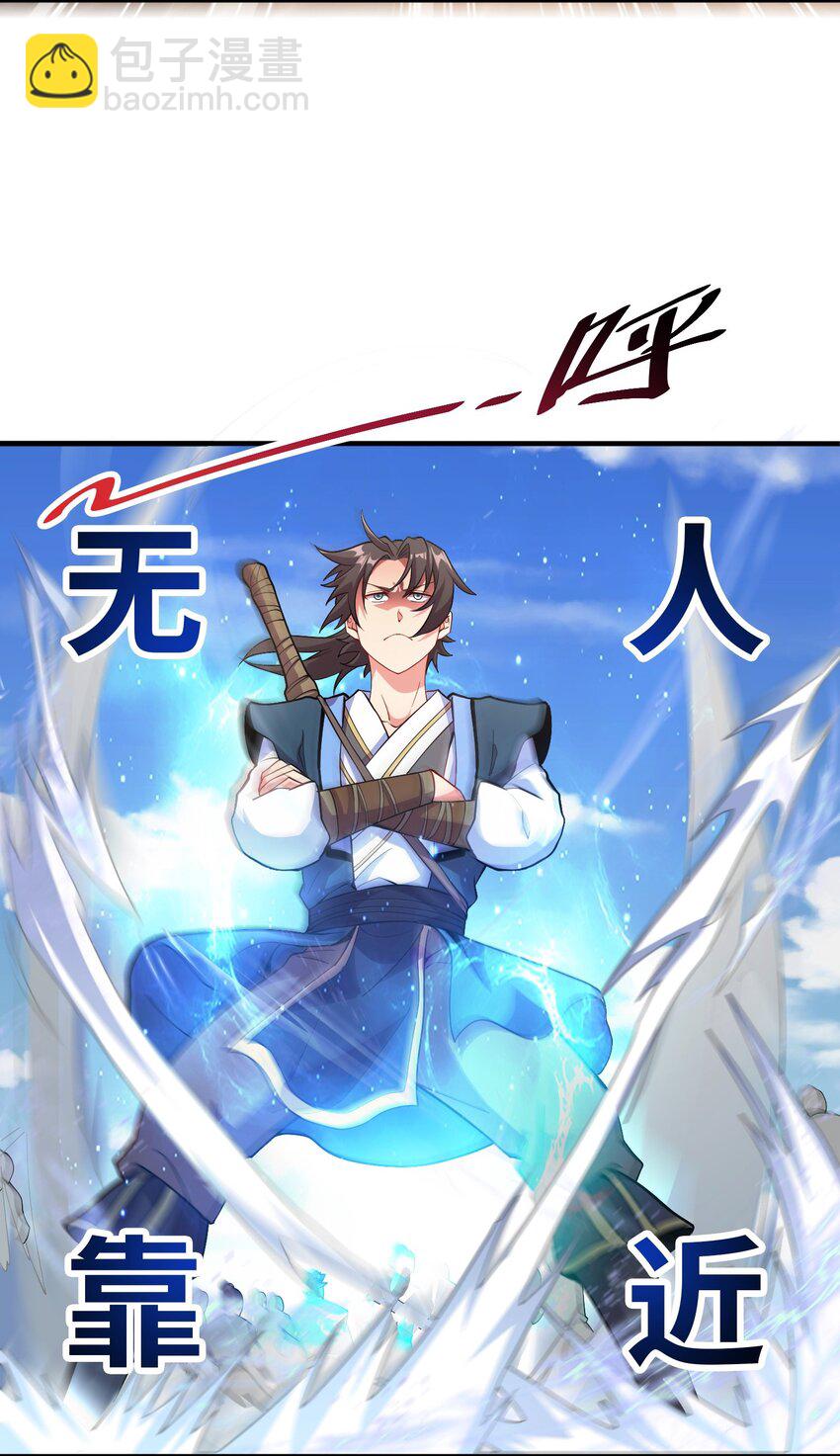 07 和我一样的老倒霉蛋26