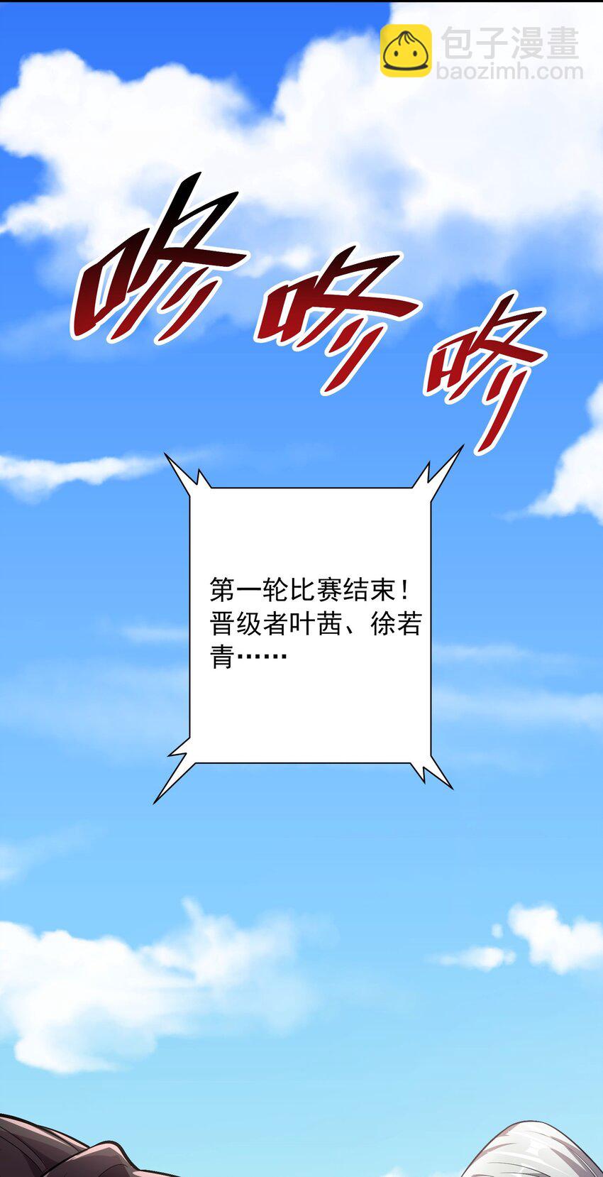 07 和我一样的老倒霉蛋27