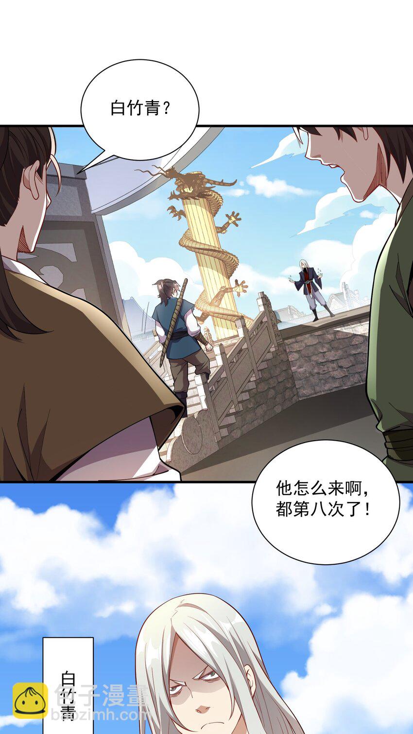 07 和我一样的老倒霉蛋32
