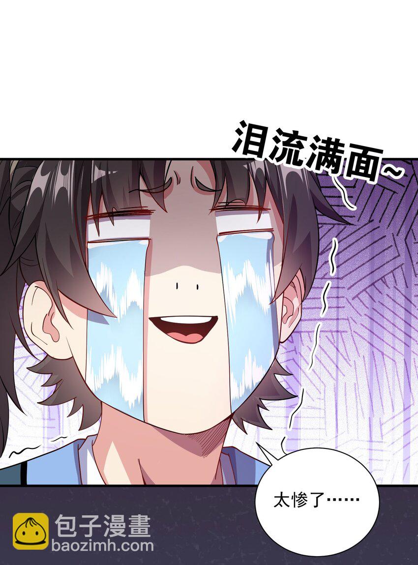 07 和我一样的老倒霉蛋36
