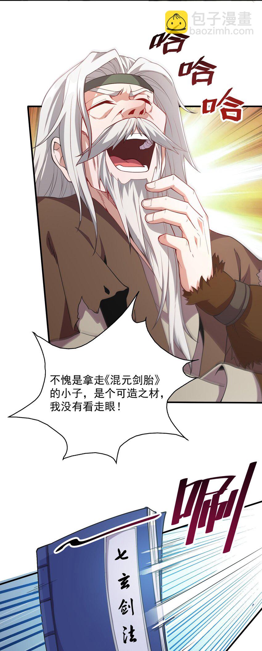07 和我一样的老倒霉蛋5