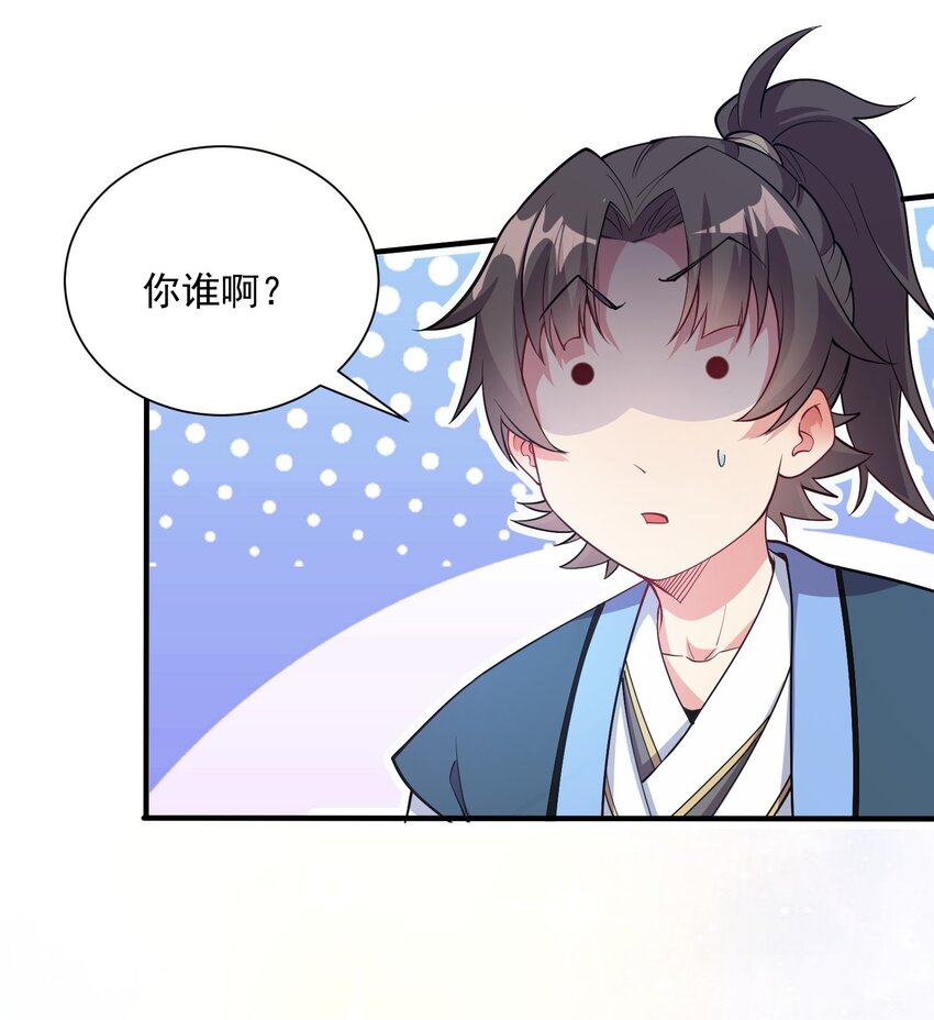 12 你也配教我做事？2