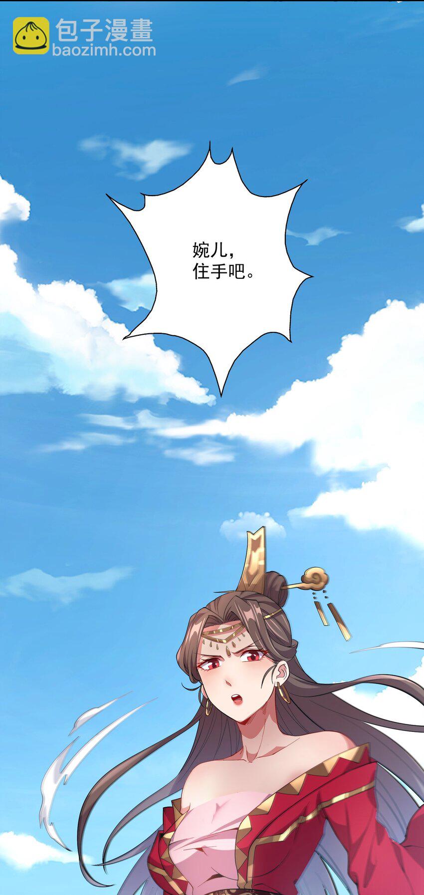 12 你也配教我做事？34