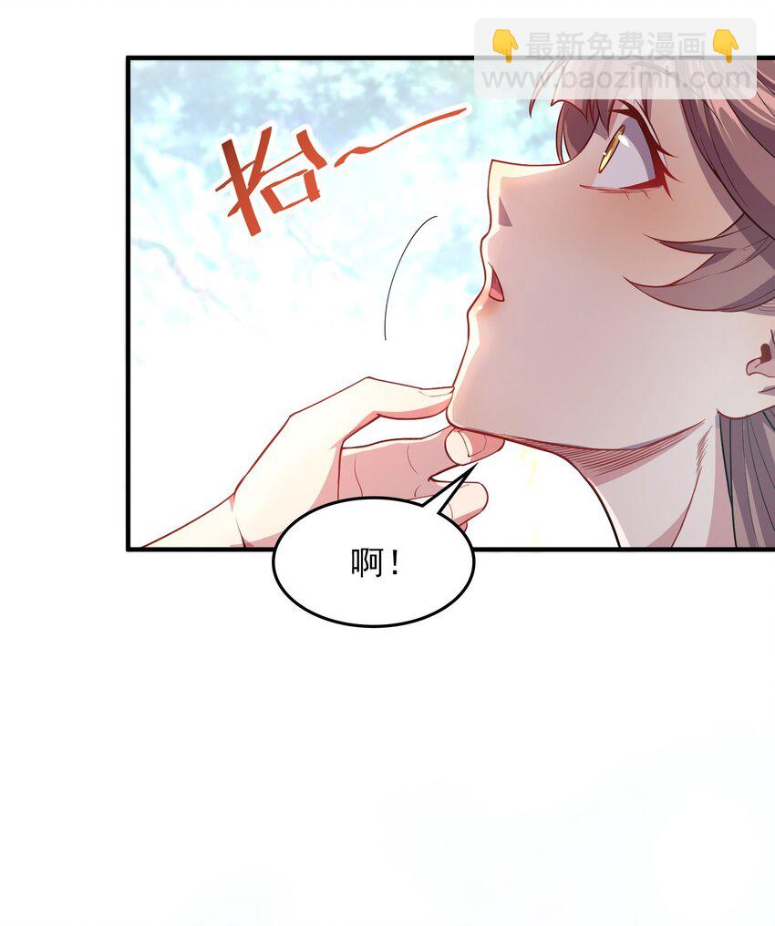 12 你也配教我做事？42
