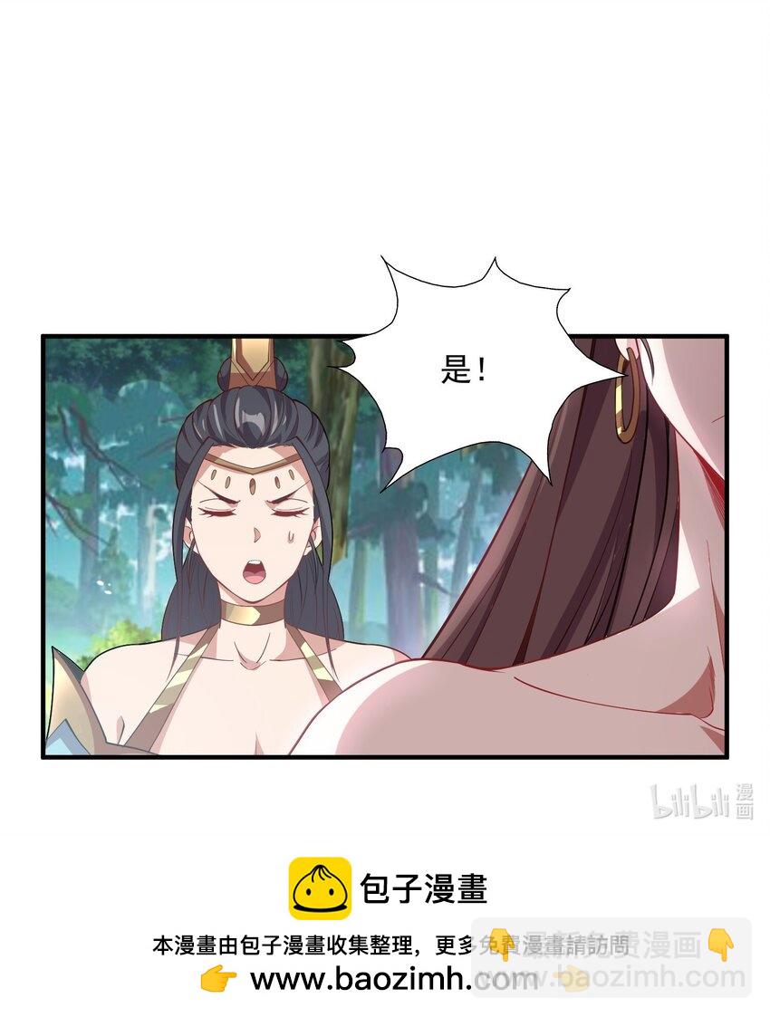 12 你也配教我做事？45