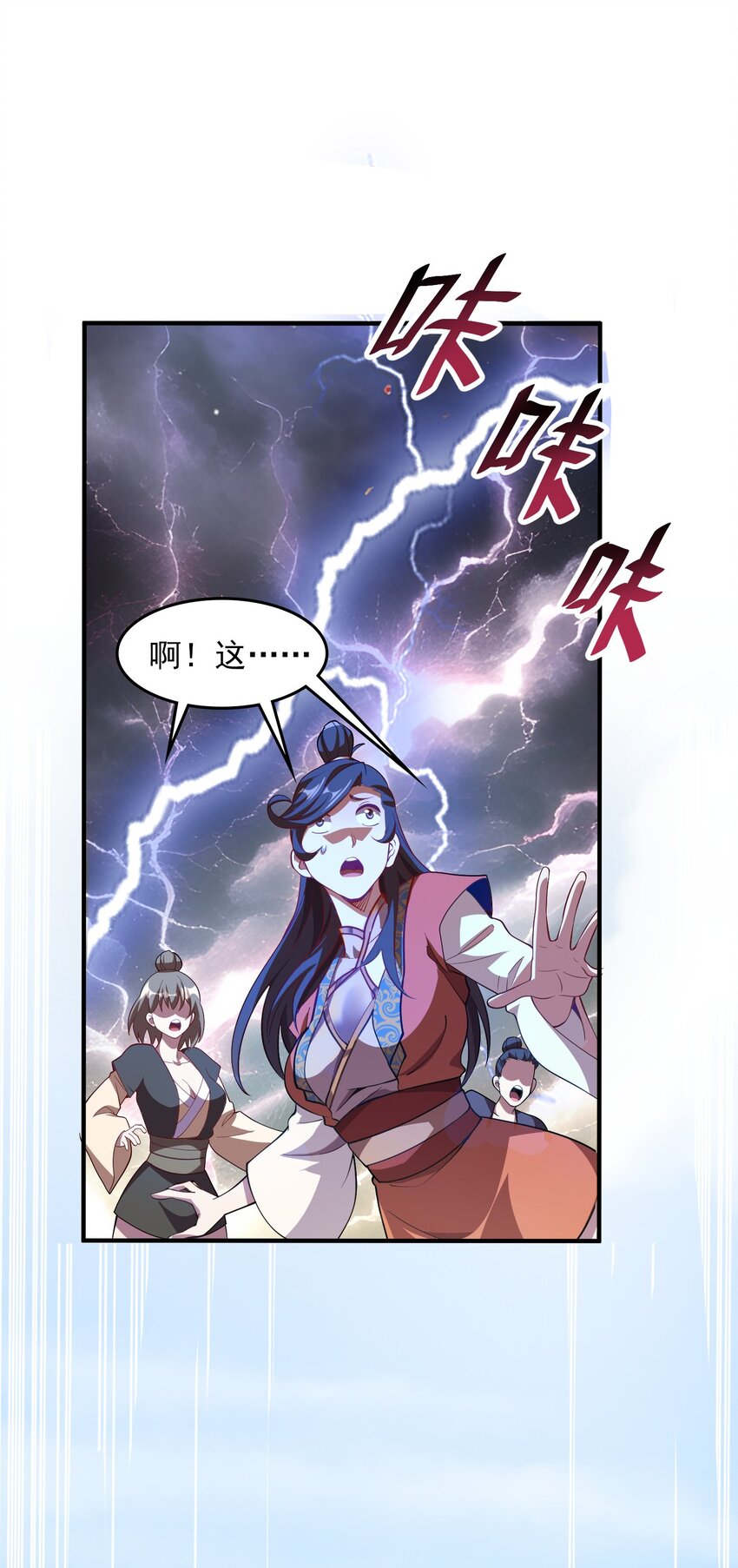 12 你也配教我做事？6