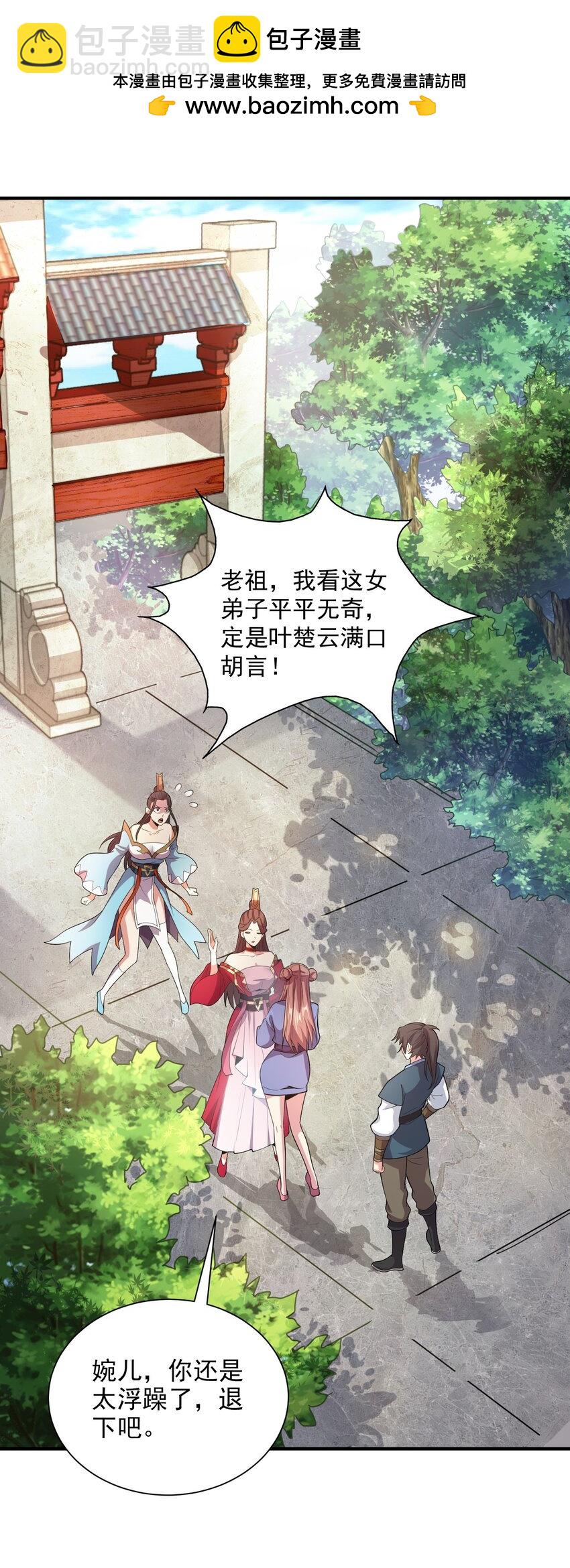 13 抓到你了！1
