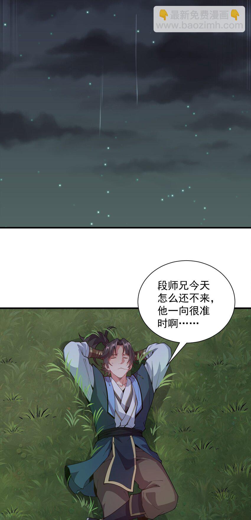 13 抓到你了！14
