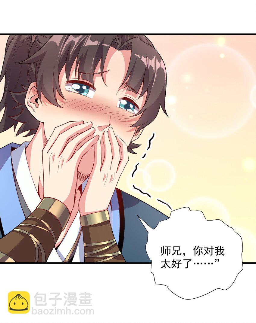 13 抓到你了！20