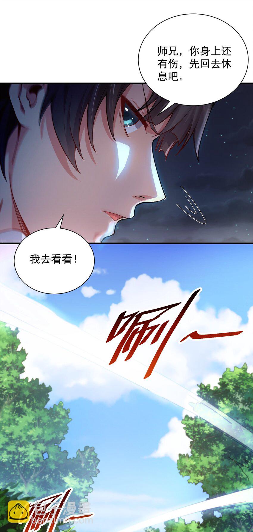 13 抓到你了！22