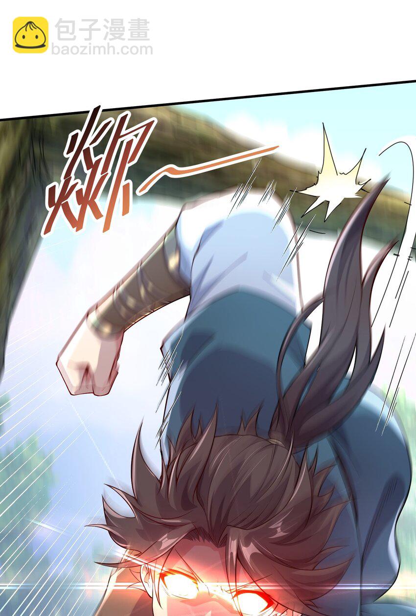13 抓到你了！27
