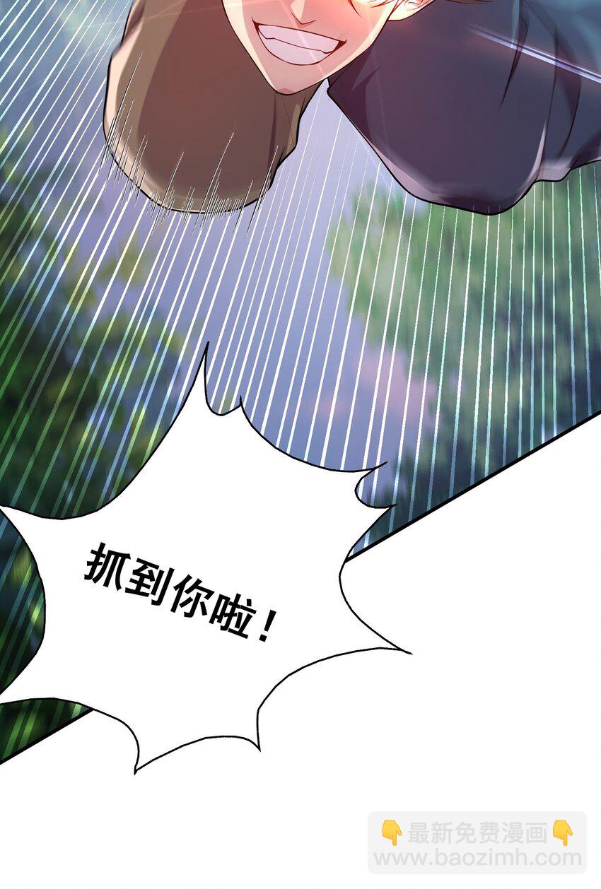 13 抓到你了！28
