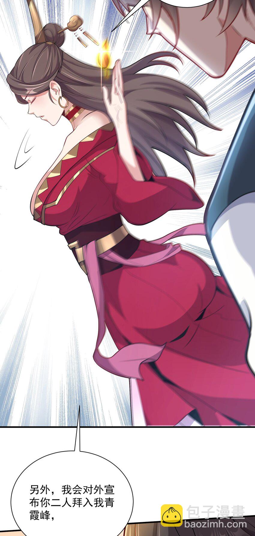 13 抓到你了！7