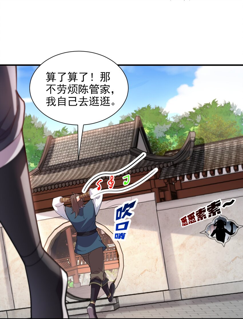 14 本小姐对你不客气12