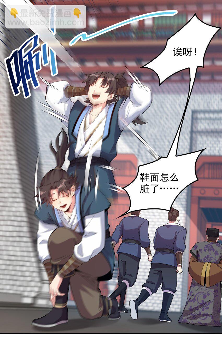 14 本小姐对你不客气15
