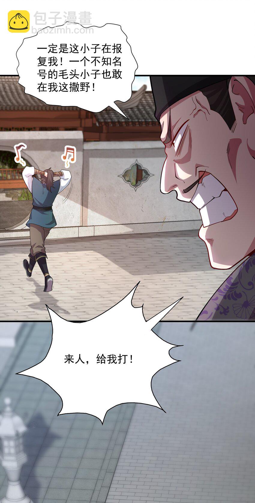 14 本小姐对你不客气18
