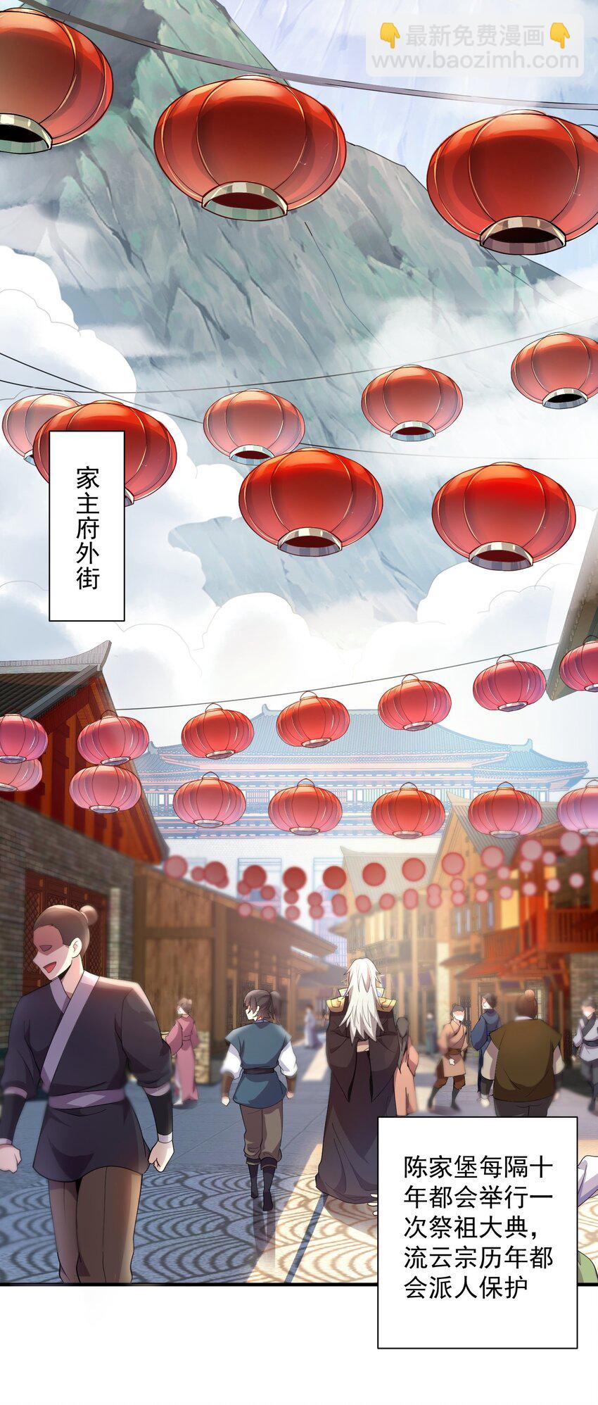 14 本小姐对你不客气2