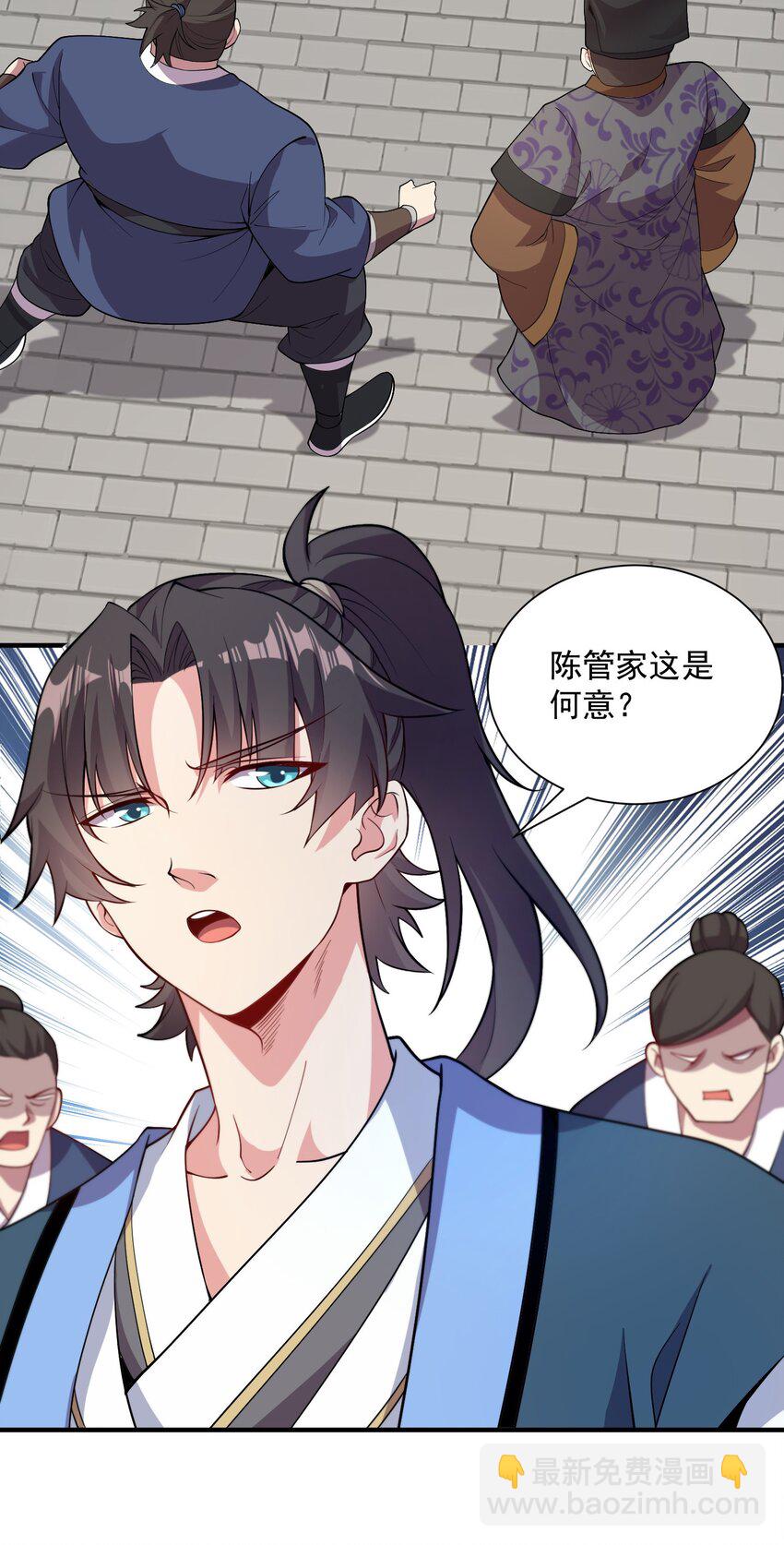 14 本小姐对你不客气20