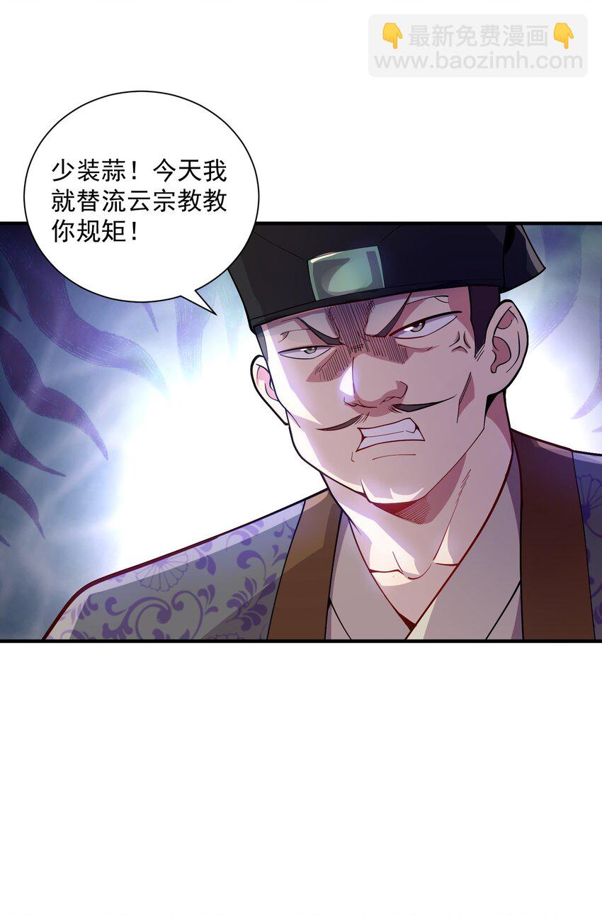 14 本小姐对你不客气21