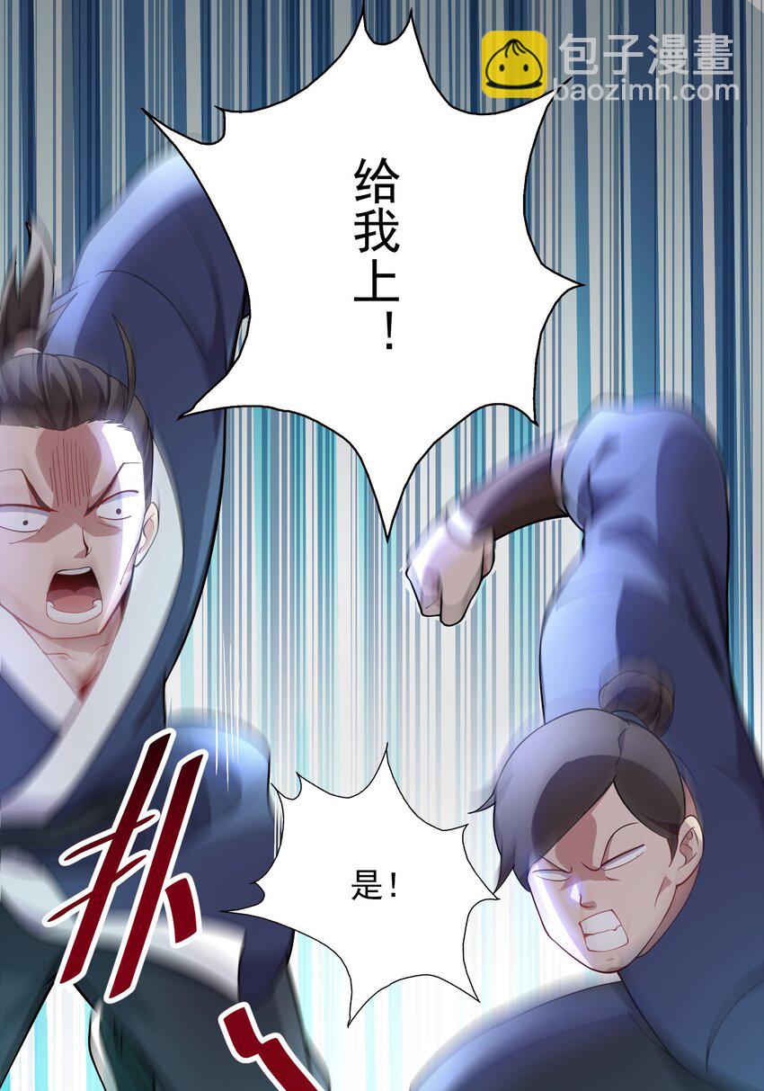 14 本小姐对你不客气22