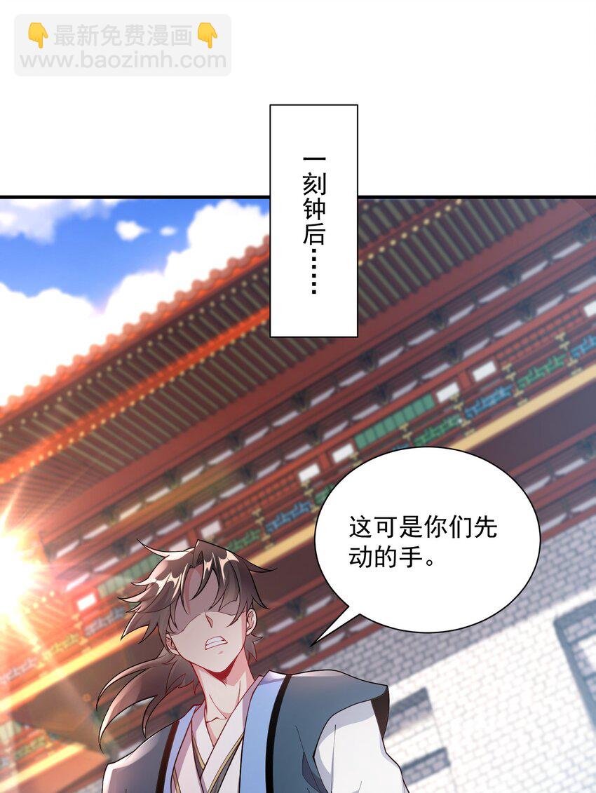 14 本小姐对你不客气25