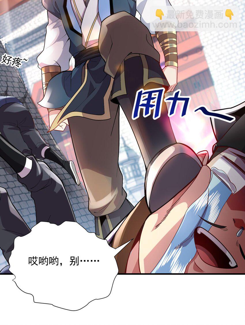 14 本小姐对你不客气26