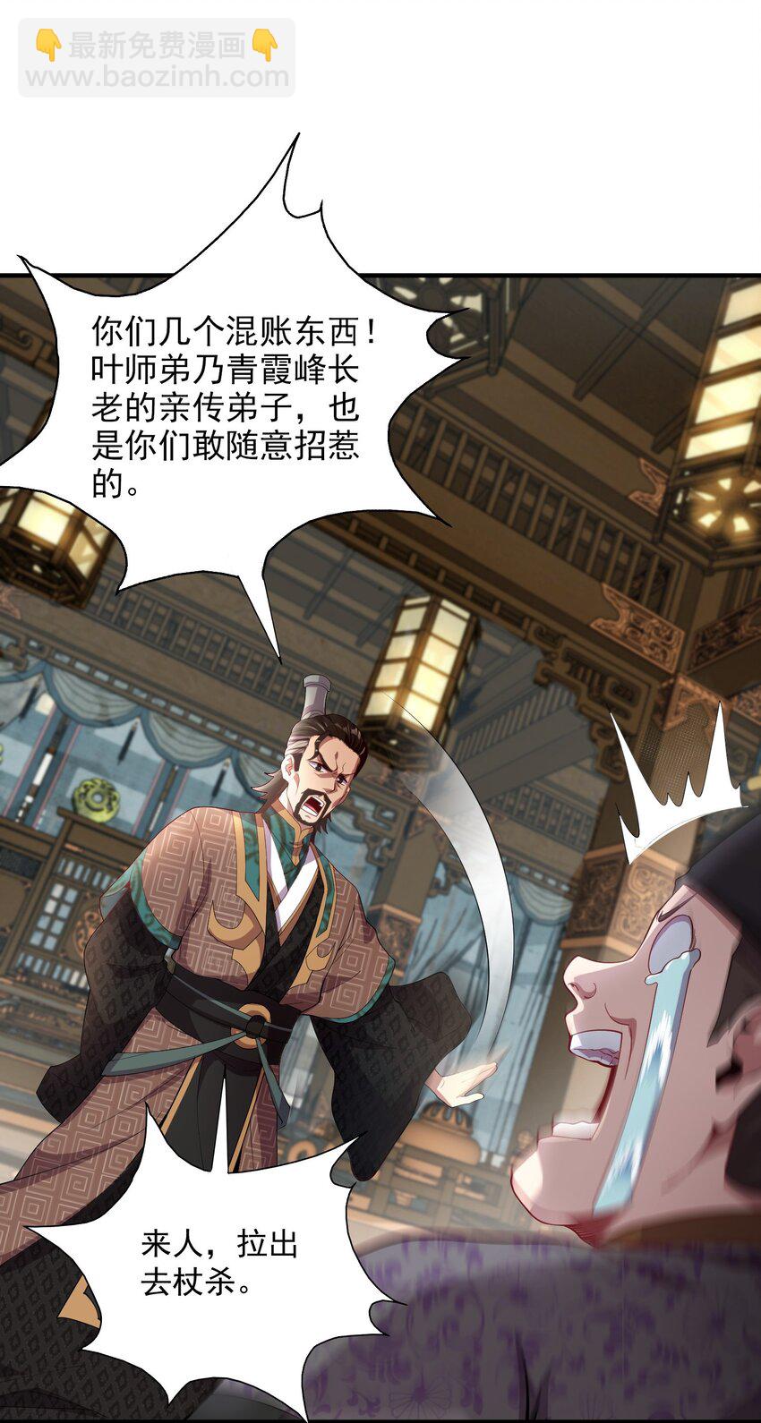 14 本小姐对你不客气45