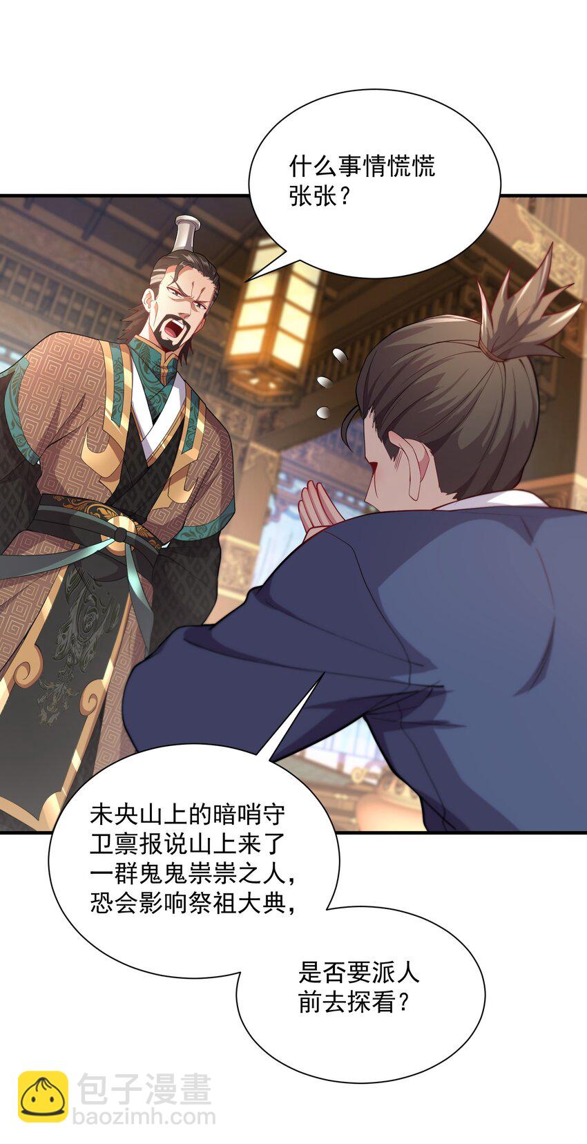 14 本小姐对你不客气57