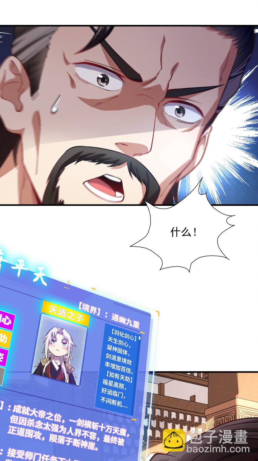 14 本小姐对你不客气58