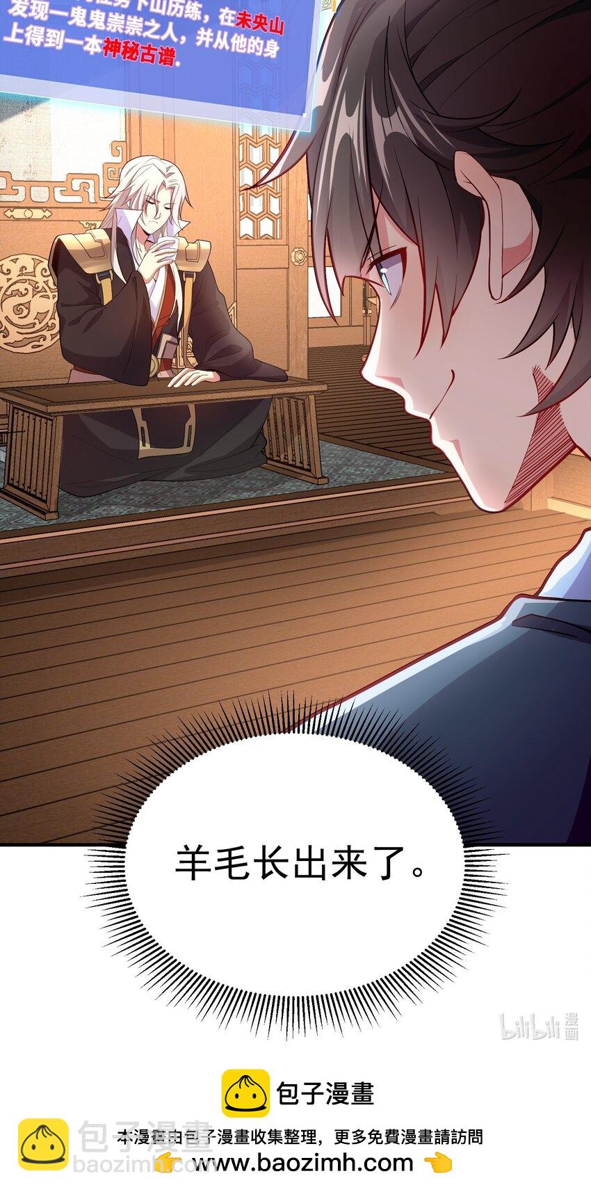 14 本小姐对你不客气59