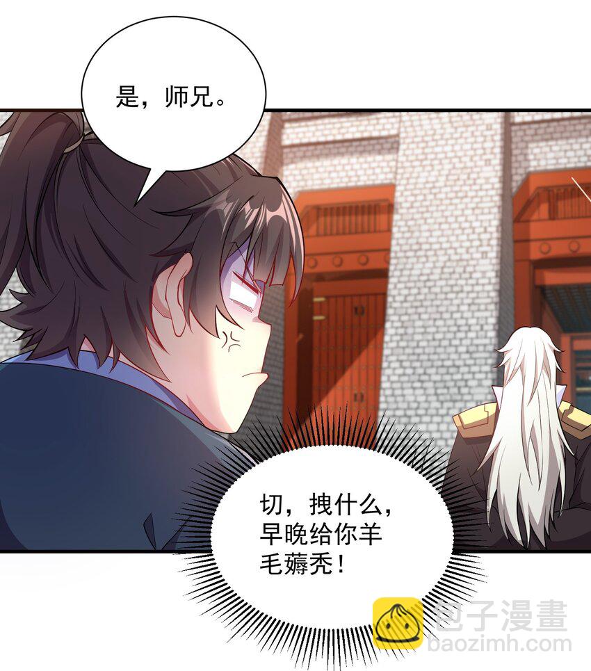 14 本小姐对你不客气9