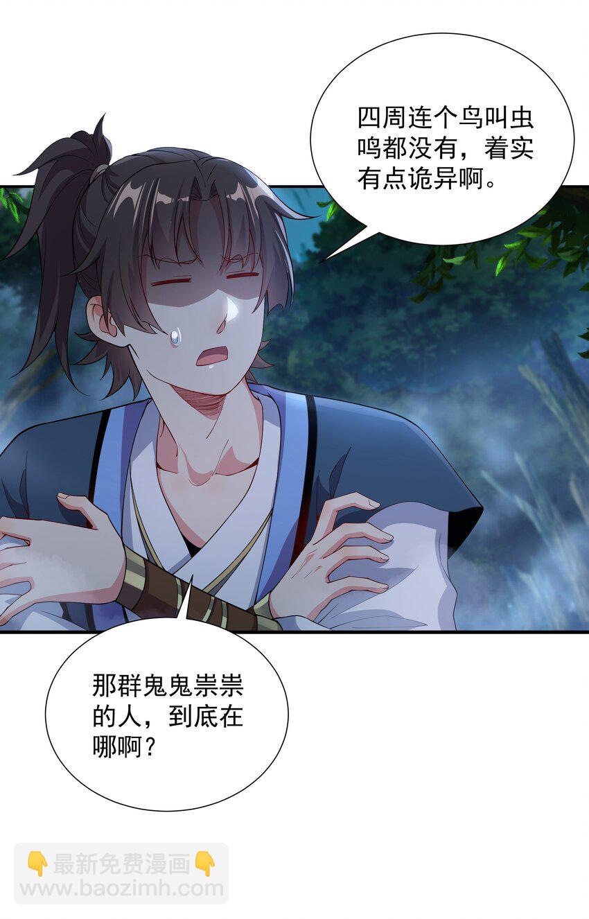 15 它现在是我的了！3