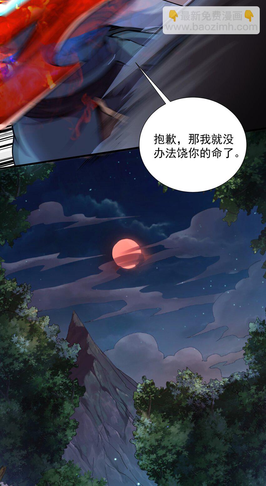 15 它现在是我的了！34
