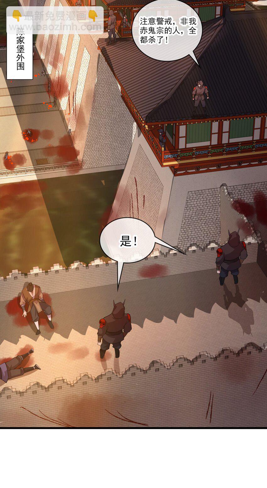 15 它现在是我的了！39