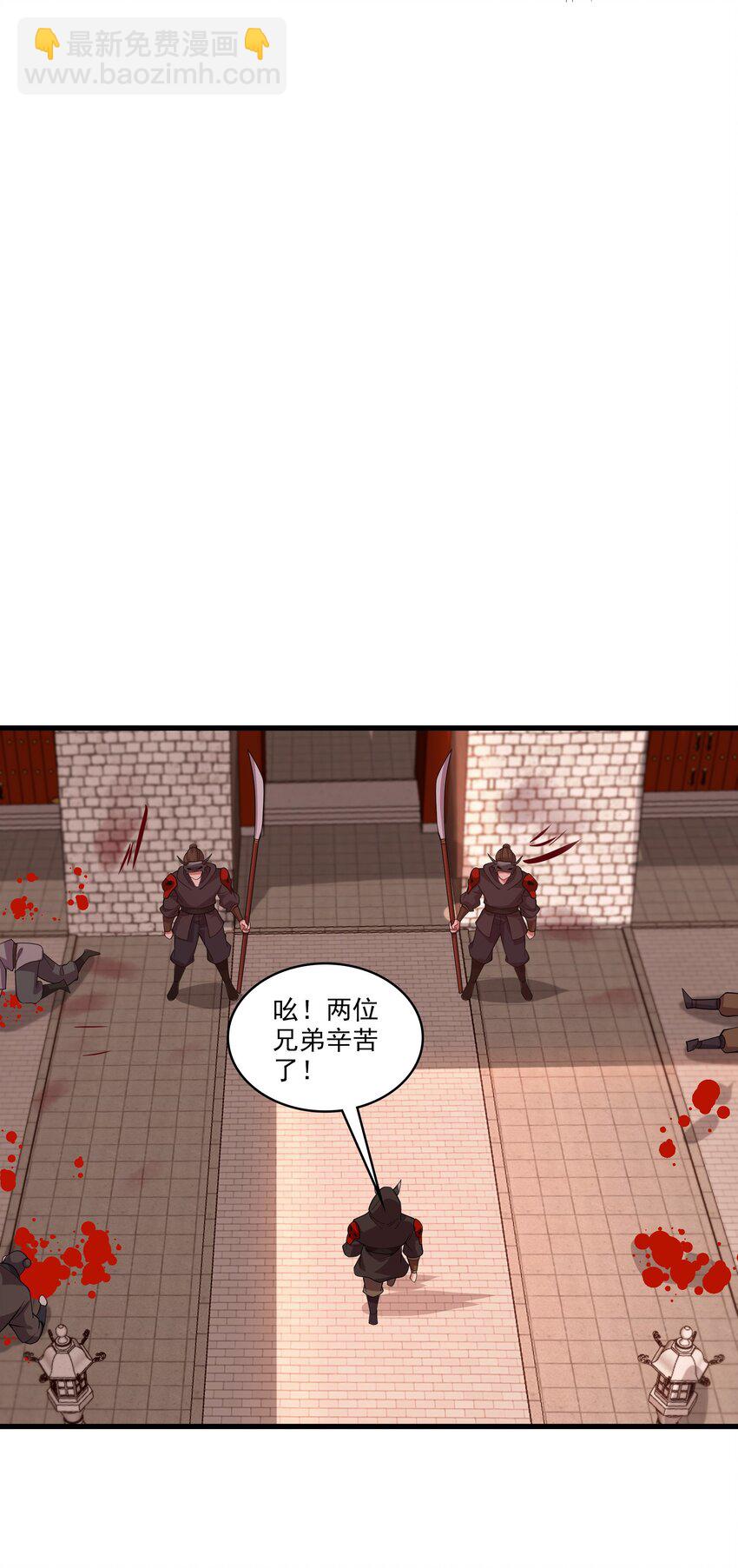 15 它现在是我的了！41