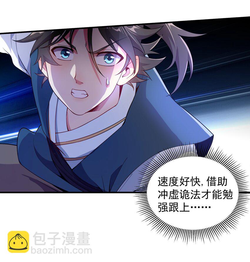 15 它现在是我的了！7
