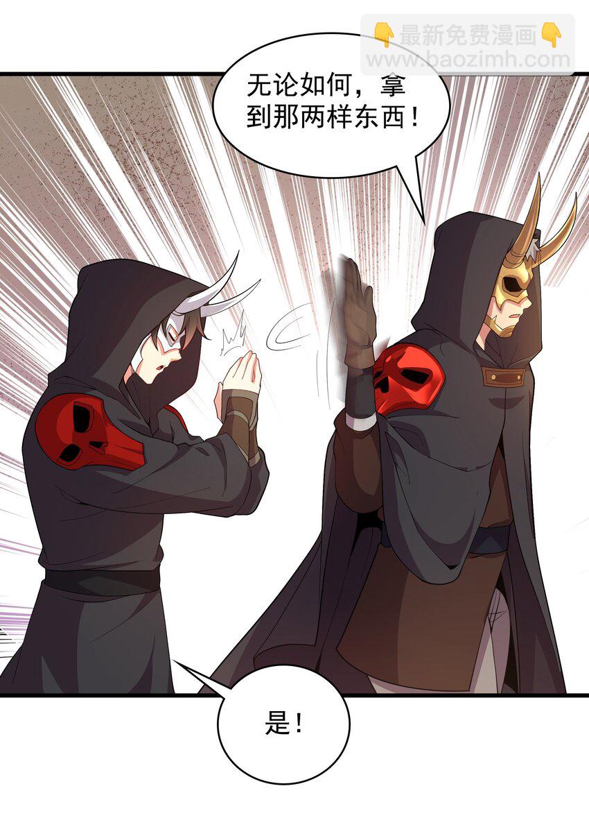 16 谁跟你们是自己人12
